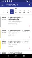 3 Schermata #СОВКОМ_fit