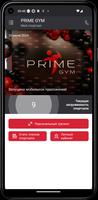 PRIME GYM SPORTPIT ภาพหน้าจอ 1