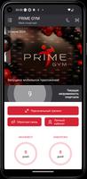 PRIME GYM SPORTPIT ภาพหน้าจอ 2
