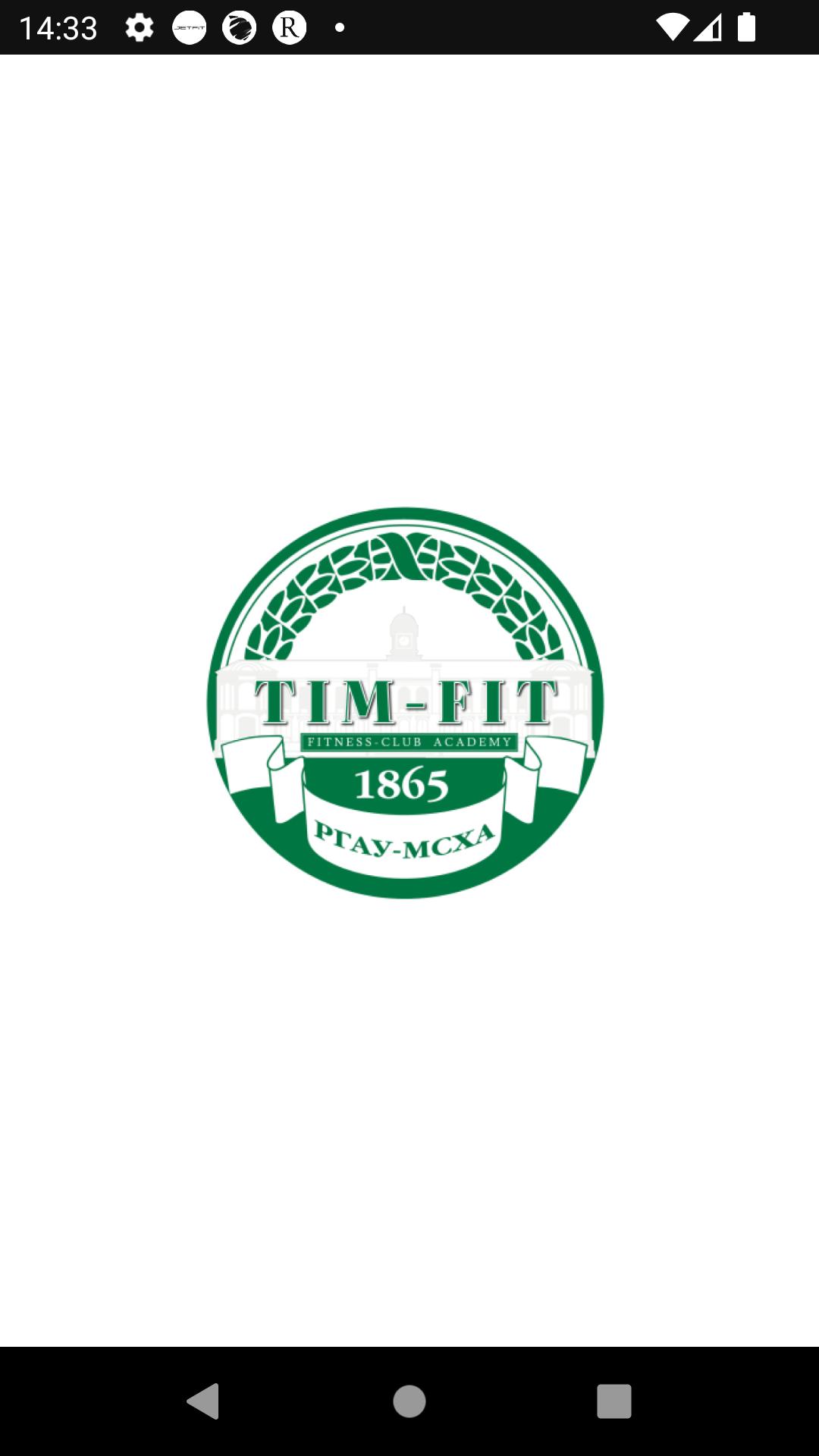 Tim fit верхняя аллея 1 фото Верхняя аллея 1