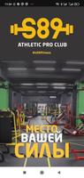 Poster S89fitness