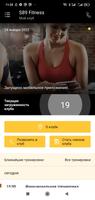 1 Schermata S89fitness