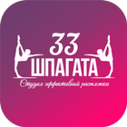 ikon 33 SHPAGATA