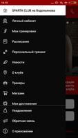 NRGym&Sparta 截图 2