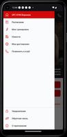 UFC Gym Voronezh capture d'écran 2