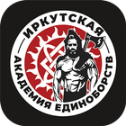 Иркутская Академия единоборств आइकन