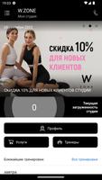 W.zone syot layar 1