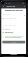 X-Fit Пушкино スクリーンショット 3