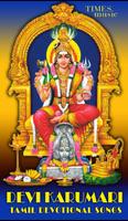 Devi Karumari Devotional Songs Affiche