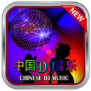 Chinese Dj Music APK