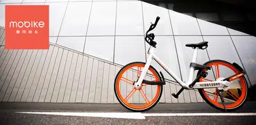 Mobike モバイク – スマート バイクシェアリング