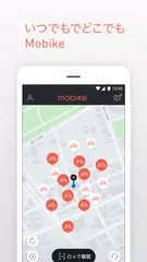 Mobike モバイク – スマート バイクシェアリング アプリダウンロード