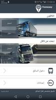 Transeasy الملصق