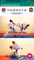 2 Schermata Shotokan Karate
