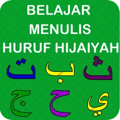 Belajar Menulis Huruf Hijaiyah APK download