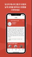 에니어그램 - 성격 유형 9 포스터