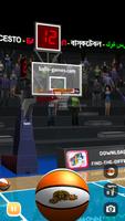 Tournoi de Basketball 3D Affiche