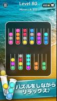 Ballscapes スクリーンショット 2