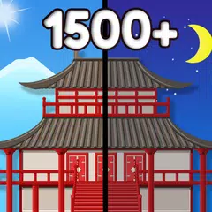 大家來找茬 1500+關卡 - 亞洲主題找不同關卡遊戲 APK 下載