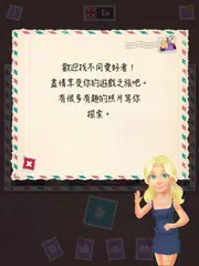 大家來找茬 - 1600張斯堪的納維亞主題圖片找不同遊戲 APK 下載