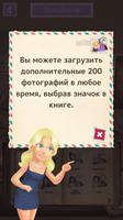 Найдите 5 отличий: Скандинавия скриншот 3