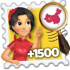 Finde den Fehler - China APK Herunterladen