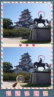 Cari Perbedaan - Jepang screenshot 2