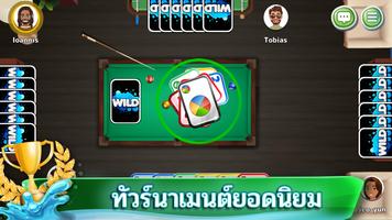 Crazy 8s Card Party: เกมการ์ด ภาพหน้าจอ 1