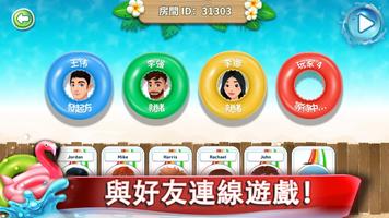 Crazy Eights: 多人卡牌游戏! 在线或离线玩牌 截图 3