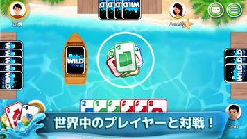 Crazy Eights: トランプ オンラインは楽しい ポスター