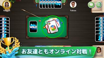 Crazy Eights: トランプ オンラインは楽しい スクリーンショット 1