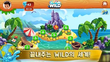 Crazy Eights: 우노 카드 게임 온라인 스크린샷 2