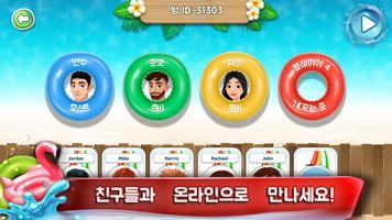 Crazy Eights: 우노 카드 게임 온라인 스크린샷 3