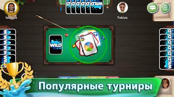 Crazy 8s: карточные игры скриншот 1