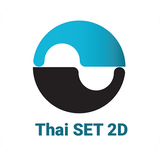 Thai SET 2D ikon