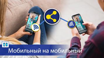 Screen Share to Web Browser постер