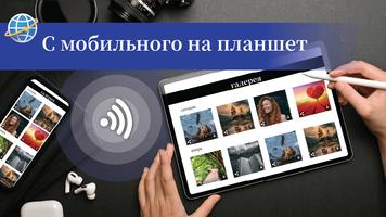 Screen Share to Web Browser скриншот 1