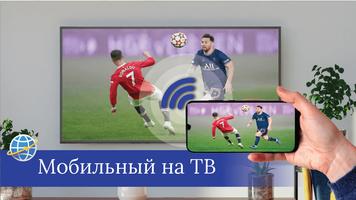 Screen Share to Web Browser скриншот 2