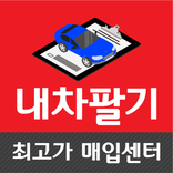 중고차 매매사이트 시세표 kb 차차차 직거래 사이트
