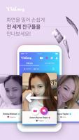 비팅 Viting -실시간 친구찾기, 영상 통화, 영상 메신저 스크린샷 2