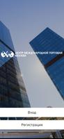 ЦМТ Москва bài đăng