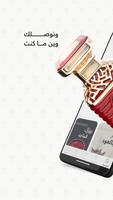 الماجد للعود تصوير الشاشة 2