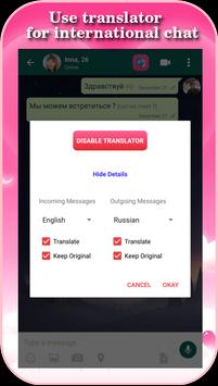 Free Dating 截图 17