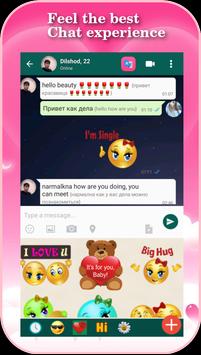 Free Dating 截图 8