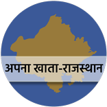 Apna Khata Rajasthan Land Info