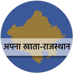 Apna Khata Rajasthan Land Info icon
