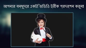 Reverse স্ক্রিনশট 2
