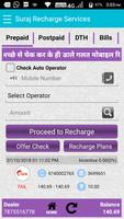 Suraj Recharge screenshot 2