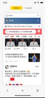Joyen浏览器 - 网页娱乐入口 Plakat