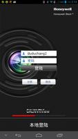 CALNVRVIEW监控软件 海報
